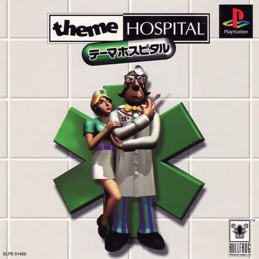 Theme Hospital (Japan)